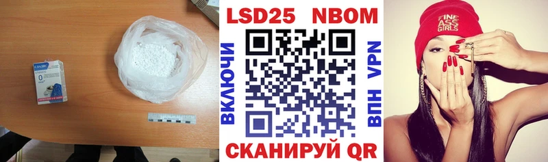 omg как зайти цена Горно-Алтайск Лсд 25 экстази ecstasy