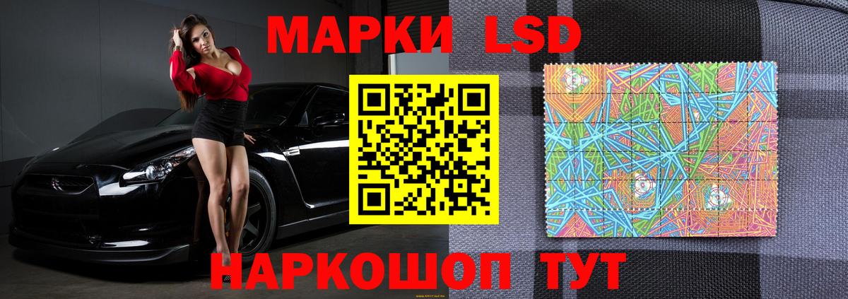 Горно-Алтайск  Лсд 25 экстази  Вход с VPN  Лсд 25 экстази ecstasy 