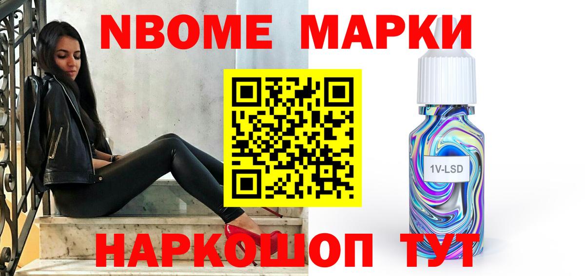 ЛСД экстази ecstasy Горно-Алтайск