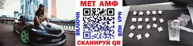 как найти закладки  hydra tor  Первитин пудра  Горно-Алтайск 