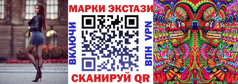 цены наркотик  Горно-Алтайск  KRAKEN вход  Наркотические марки 1,5мг 