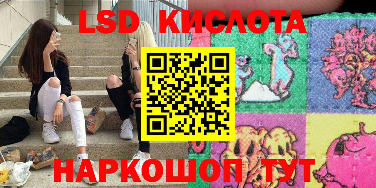 Горно-Алтайск  Марки N-bome  Вход с VPN  Марки N-bome 1,5мг 