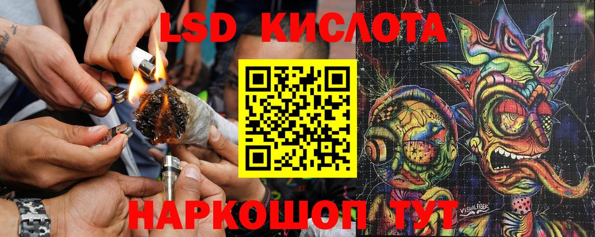 Марки NBOMe 1,8мг Горно-Алтайск