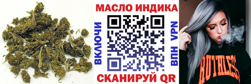 МЕГА tor  Горно-Алтайск  ТГК концентрат 