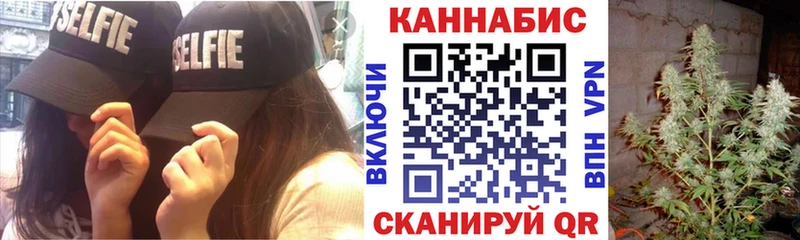 МАРИХУАНА план  даркнет сайт  Горно-Алтайск 