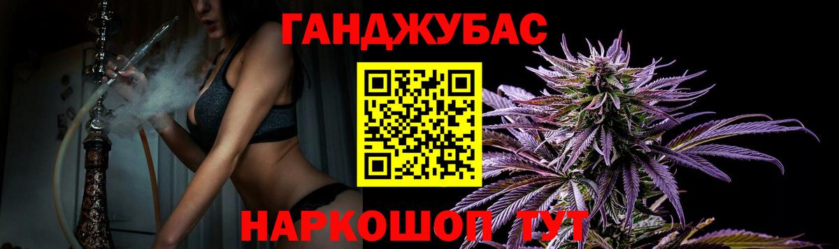 Марихуана тримм  Вход с VPN  Горно-Алтайск  Конопля конопля  Шишки марихуана MAZAR  Марихуана White Widow 